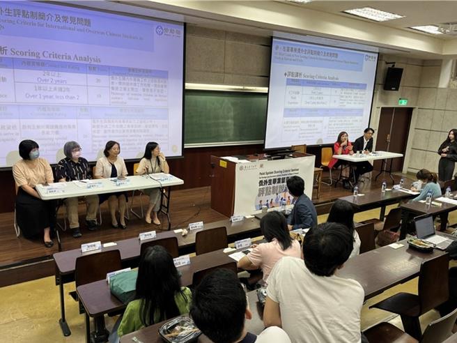 陸委會與策進會共同策劃之系列「港澳畢業生留台工作評點制講座」，22日在國立台灣大學舉辦今年度第二場講座。（圖／策進會提供）