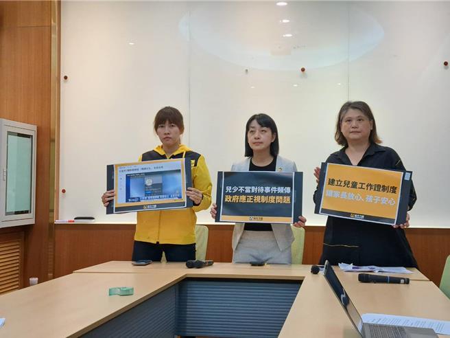 时代力量23日于立院举行「性犯罪教师重起炉灶？完善制度才能避免儿少受害」记者会，右起人本教育基金会执行长冯乔兰、时代力量党主席王婉谕、新竹市议员蔡惠婷与会。（温予菱摄）