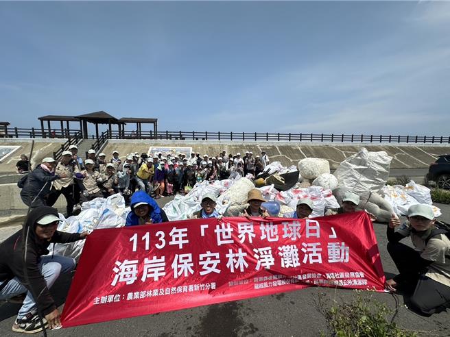 林保署新竹分署日前攜手苗栗縣後龍鎮外埔社區發展協會、海埔社區發展協會等，在苗栗縣後龍鎮1312號海岸保安林合辦淨灘活動。（林保署新竹分署提供／謝明俊苗栗傳真）