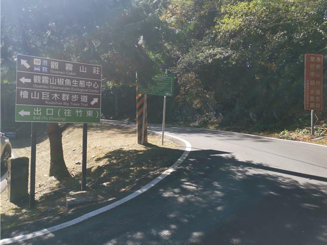 林保署新竹分署自4月30日起至10月31日止，将对观雾国家森林游乐区桧山巨木群步道桥梁作补强整修工程，封锁步道。（谢明俊摄）