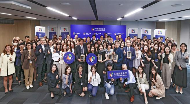 开发金控举办2024集团供应商大会，携手供应商建构永续生态圈。（开发金提供）