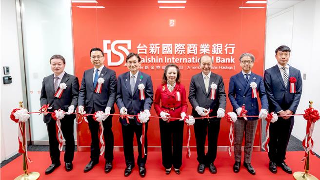 台新銀行福岡支行隆重開業，進軍日本九州市場。（台新提供）
