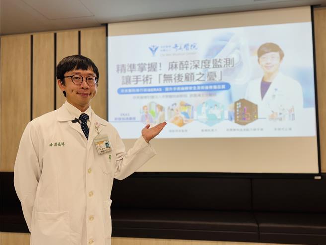 奇美医院麻醉部主治医师游嘉鸿说明「麻醉深度监测」可提升手术麻醉安全及术后恢復品质。(曹婷婷摄)