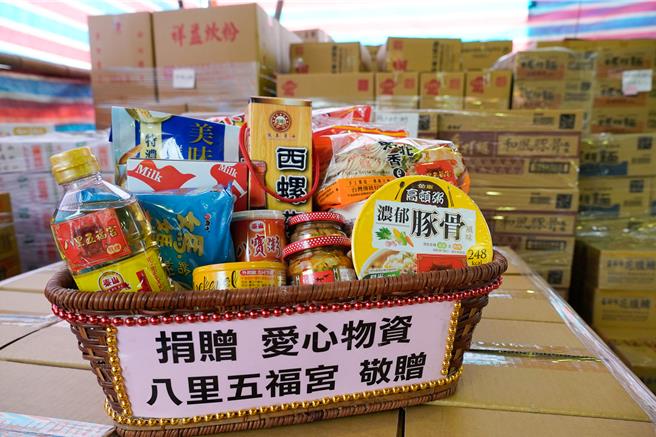 八里五福宫捐赠3千斤白米及824箱物资给新北市弱势家户。（张铠乙摄）