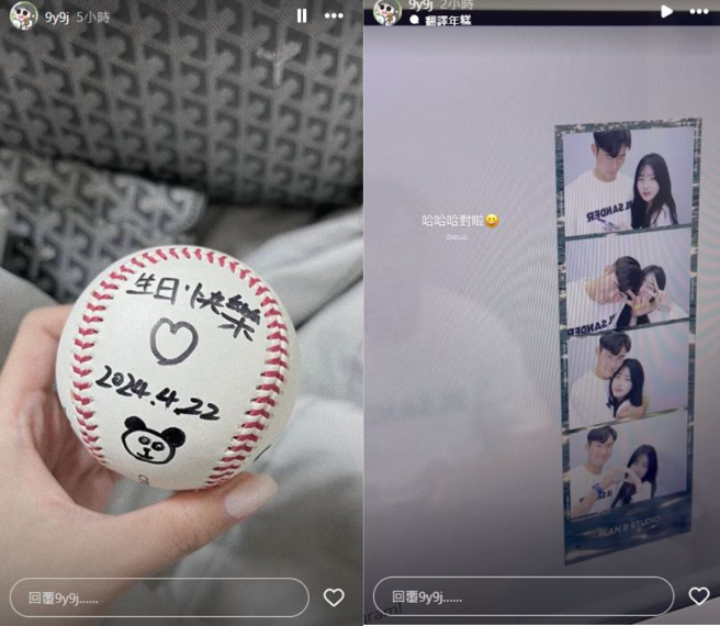 一粒双胞胎姊姊公开与男友宋嘉翔的合照。（图／翻摄自IG）