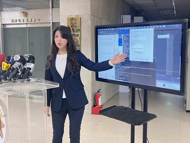 刑事局侦九大队第二队队长张伊君说明相关案情。（翻摄照片／林郁平台北传真）