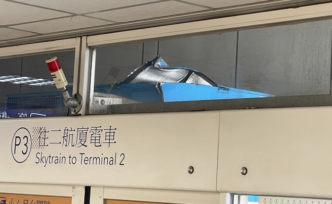 4月20日桃机外包清洁公司进行高空清洗作业时，刮伤航厦间接驳列车（PMS）车顶空调机，机场公司发布新闻稿表示，事发当时立即停止作业，且事件无人员受伤，也未影响旅客服务。（机场公司提供）