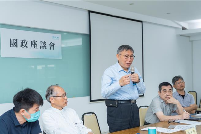 民眾党主席柯文哲于日前召开选后第一场国政顾问座谈，除再次感谢国政顾问团在2024大选期间，对国家大政方针与总统政见的协助外，并介绍新成立的「中央政策会」执行长将由在柯市府担任秘书的郭威瑶接任。（新故乡智库协会提供／杨亚璇台北传真）