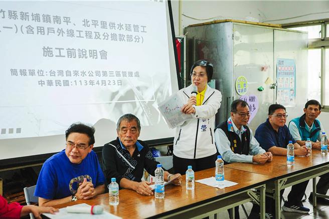 水公司第三区管理处23日在北平社区活动中心召开「新埔镇南、北平里供水延管工程（一）（含用户外线工程、分担款部分）施工说明会」，立委徐欣莹（左三）允诺继续争取第2期到第4期的工程经费。（徐欣莹团队提供／罗浚滨新竹传真）