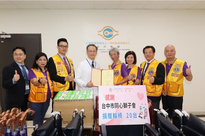国际狮子会300C3区及台中市同心狮子会日前致赠仁爱长庚合作联盟医院20台轮椅、30支爱心伞与50盒医疗口罩，仁爱长庚合作联盟医院院长龚嘉德（左四）致赠感谢状。（仁爱长庚合作联盟医院提供／潘虹恩台中传真）