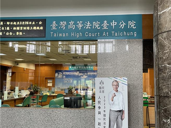 彰化謝姓男子接連6次洗完機車後，騎到預售屋接待中心前廣場停放，涉嫌跟騷接待中心銷售員A女遭起訴，一、二審法官均認為，無積極證據證明謝男有跟騷犯行，應為無罪諭知，全案確定。（王煌忠攝）