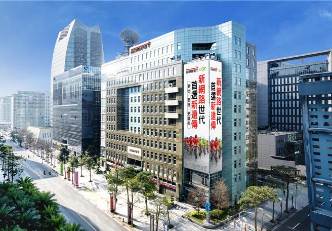 遠傳電信。（資料照）