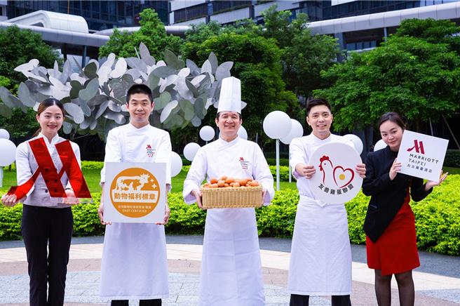 台北萬豪酒店成為23日宣布成為全台第一間於4月底全面完成轉型，使用榮獲動物福利標章牧場生產的非籠飼雞蛋及鮮奶之國際五星級飯店。（萬豪提供）