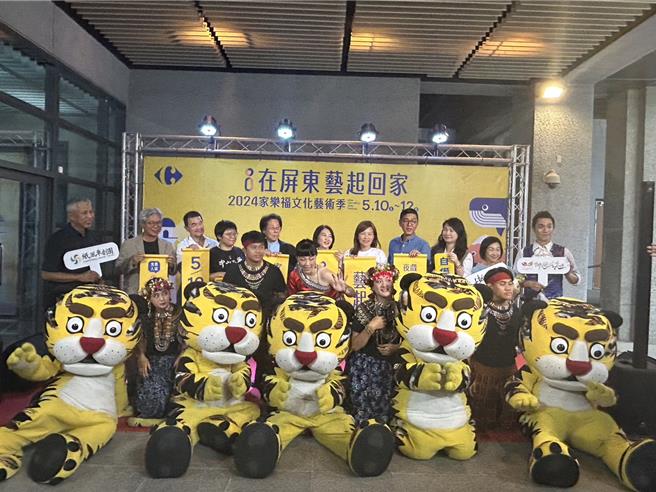 家乐福文化艺术季举办至今17年，今年首次移师屏东举办，将于5月10至12日在屏东县民公园盛大登场。（谢佳潾摄）