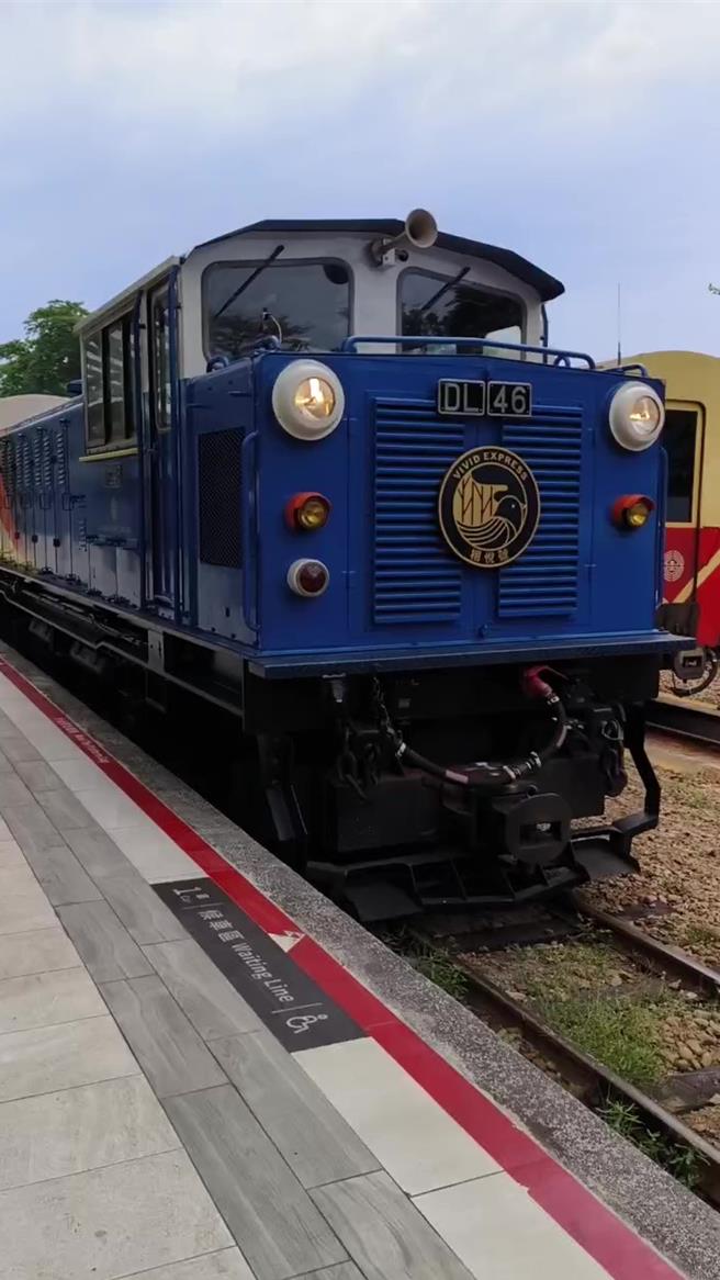 阿里山观光列车「栩悦号」今天试运行，也预告阿里山小火车7月1日将全线復驶。（廖素慧摄）