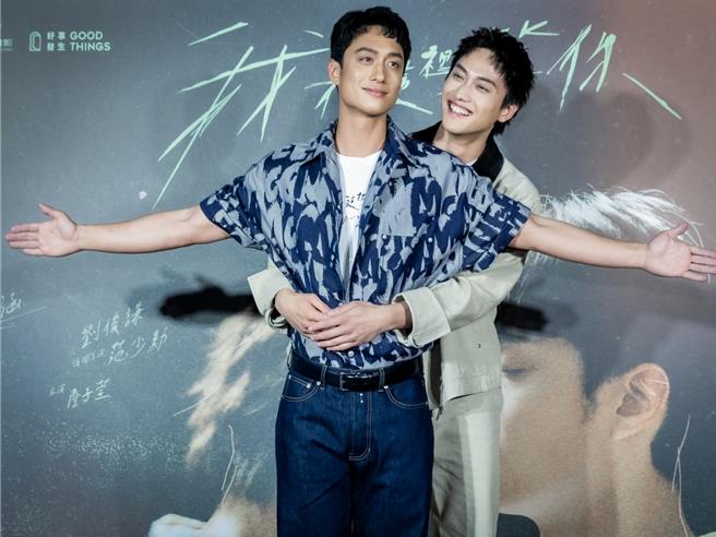 刘俊谦（前）与范少勋比出超有爱铁达尼号经典动作。（抓马文化提供）