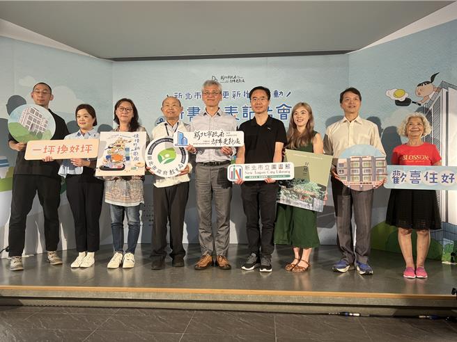 新北市都更处今发表首本以都更为主题的绘本。（王扬杰摄）
