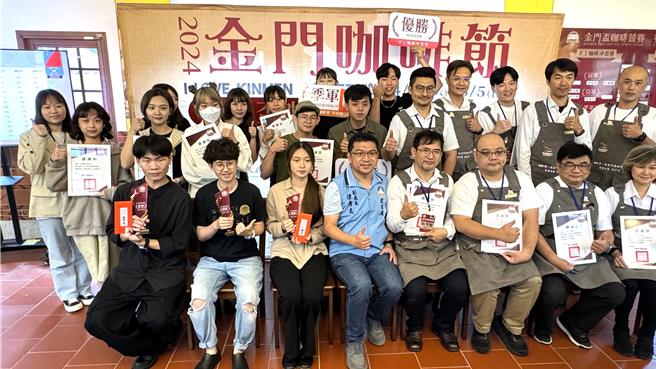 2024金门杯咖啡竞赛22日起一连两天在后浦十六艺文特区2楼热烈展开，来自全台各地的好手使出看家本领，争取佳绩。(于家麒摄)