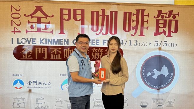 金门大学咖啡社的陈宣榕(右)力退群雄，获得手工冲煮咖啡组冠军，由县府建设处副处长陈彦志(左)颁奖表扬。(于家麒摄)