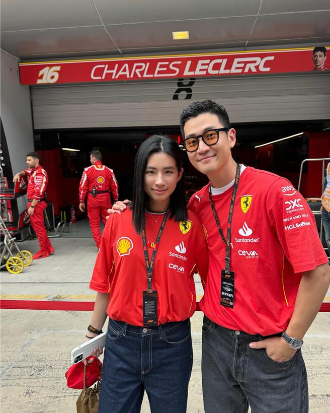 周兴哲、老婆赵岱新日前受邀赴上海朝圣法拉利一级方程式赛事。（摘自周兴哲IG）