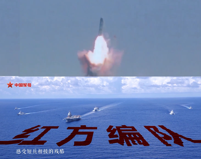 共軍宣傳片《隱入深海》首次透露巨浪潛射導彈發射震撼場景。（圖／央視截圖）