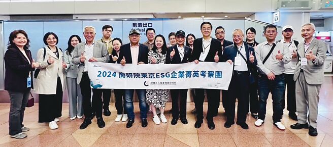 商研院董事長許添財親自率領25位中小企業團員籌組「東京ESG企業菁英考察團」，昨赴日本東京展開為期五天探訪行程。圖／商研院提供