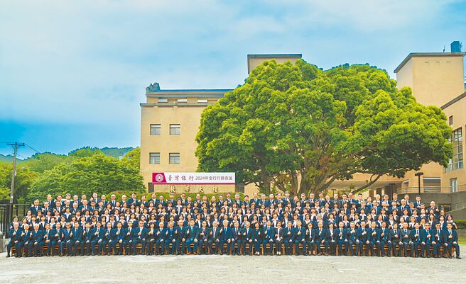 臺湾银行2024年行务会议于阳明山行员训练所举办，由臺银董事长吕桔诚主持，共计200余人齐聚一堂，共商未来一年展业目标与方向。（臺银提供／吴静君台北传真）