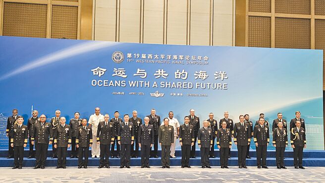 西太平洋海军论坛年会22日在山东青岛开幕，中共中央军委副主席张又侠（前排中）和出席论坛年会的各国海军代表团团长合影，共有来自29个国家的海军代表团，包括美国新任太平洋舰队司令柯勒及俄罗斯新任海军总司令莫伊谢耶夫。（蓝孝威摄）