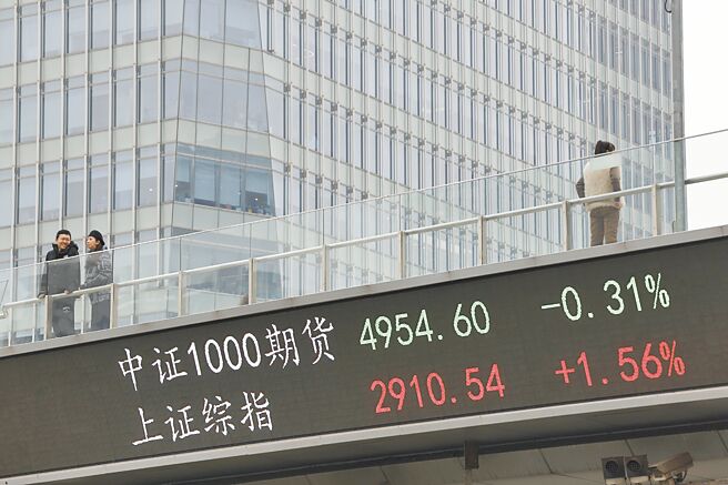 大陸證監會將加快推動制定修訂證券投資基金法。（中新社）