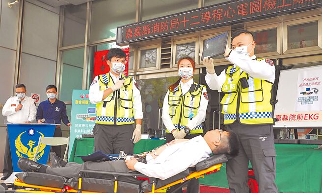 自2022年起，嘉義縣在救護車上全面配置12導程心電圖機，這套設備能讓第一線救護人員第一時間將心電圖上傳雲端，讓院方醫療團隊即時判讀與診斷，多爭取約30分鐘的搶救時間。（嘉義縣政府提供／呂妍庭嘉義傳真）