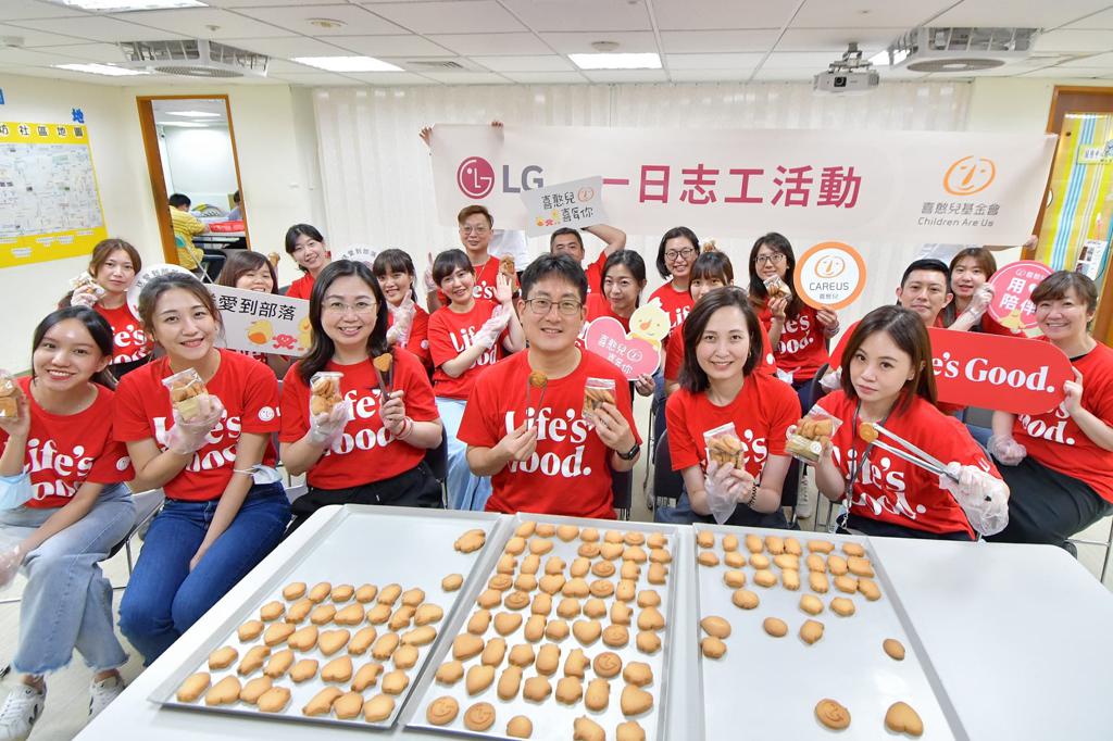 台灣LG電子與喜憨兒基金會合作，除為偏鄉孩童募集營養餐盒、參與一日志工，同時持續捐贈生活家電，幫助改善憨兒夥伴的工作環境。（LG提供／古明弘台北傳真）