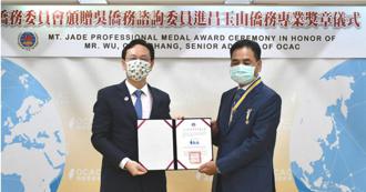 澳台商首富賣公司賺190億　孫儷代言保健品牌淪接管重組