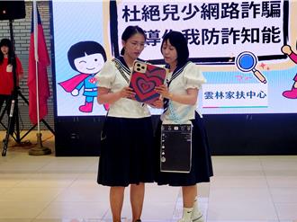 兒少性剝削案件直線上升　脫衣遊戲、裸聊全是套路