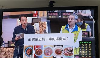 紐西蘭零關稅衝擊一台南平民美食 議員憂「倒光」