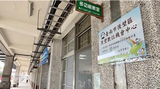 台南數位機會中心增設3據點 縮短城鄉數位落差