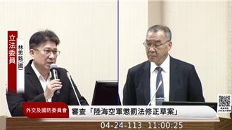 國防部：專家皆認軍事法院應有功能 但非戰時軍審刑案仍待討論