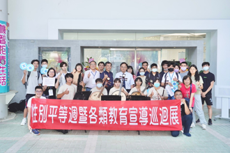 倡導友善安全校園  高科大性平週巡迴展