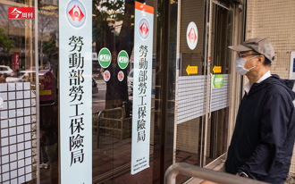 勞保最快4年後破產！潛藏負債飆13兆嚇死人 揭年金改革4大解方