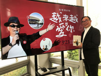 吳春山第7本人生觀點書   《一本初衷向前行》出版