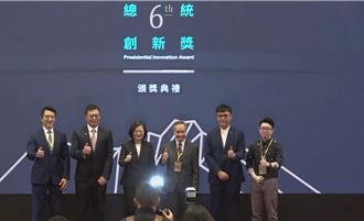 頒發總統創新獎 蔡英文肯定得獎人讓世界看到臺灣