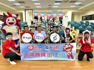 高雄大遠百母親節檔期登場 業績目標年增8％