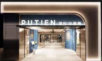 搶攻母親節商機 莆田新門店耗資千萬改裝