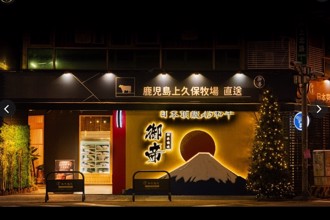 台中食安問題延燒！檢調搜索２間「和牛燒肉店」帶回8人偵訊