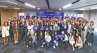 打造永續生態圈 開發金供應商大會 攜手邁向淨零