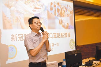 罗一钧文大演讲：纺织业是抗疫功臣