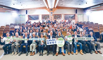 聯電綠獎 第九屆徵件啟動