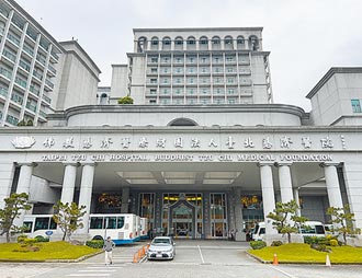 開刀房醜聞 台北慈濟爆護理師偷拍病患私密照