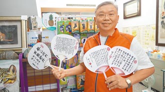 藥局如藝廊 老闆書畫功力了得