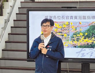 中職》尊重運發局懲處 陳其邁盼球場由台鋼管理