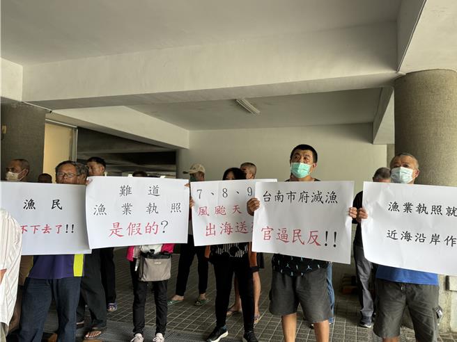 大批漁民高舉抗議標語。（曹婷婷攝）